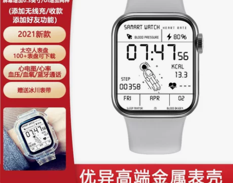 Hrito/恒瑞帝欧 腕表 全新，没有用过