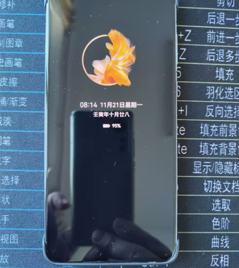 自用华为mate50昆仑破晓版，8+256...