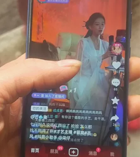 华为Mate 3i4+128 感兴趣的话点...