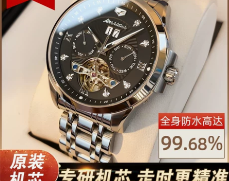 瑞士认证正品手表男士机械表全自动钢带夜光防...