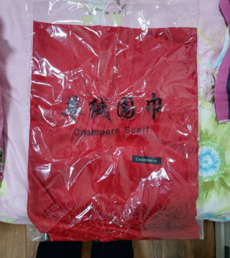 全新羊绒围巾，大红色，二十包邮 感兴趣的话...