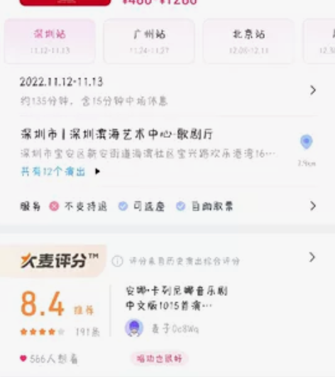 高三牲被联考冲掉的的音乐剧（大哭） 买的4...