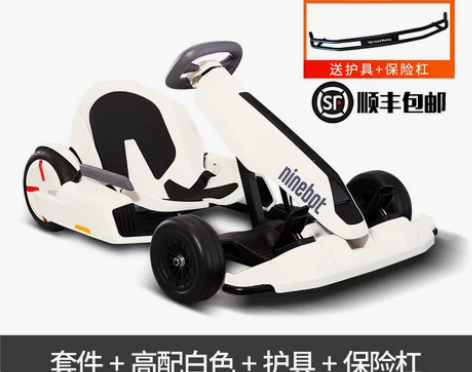 Ninebot九号平衡车改装卡丁车小套件成...