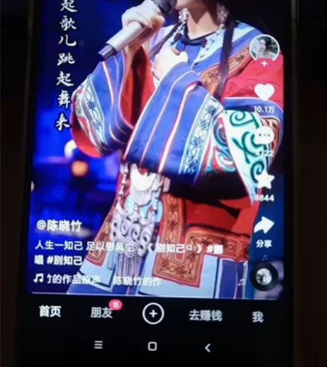 小米mix2s,6+128(实际是8+12...