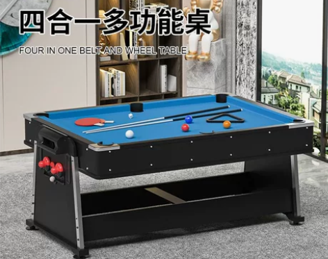 台球桌 四合一 多功能 办公桌 休闲娱乐 ...