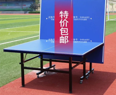 乒乓球桌标准室内折叠带轮乒乓球台室外兵兵球...