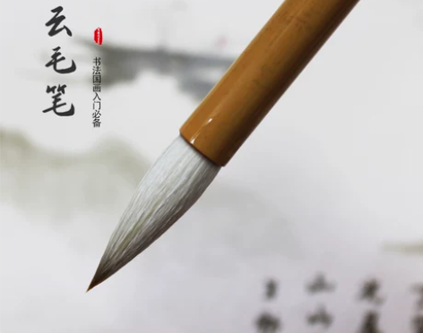 十大名笔书法初学者羊狼兼毫颜体入门毛笔