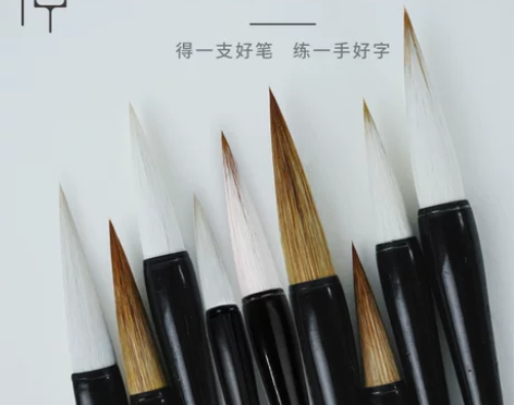 荣宝斋毛笔 狼毫兼毫羊毫初学书画毛笔