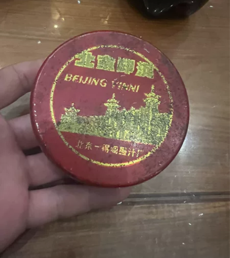 搬家翻出北京一德阁老印泥。北京一得阁墨汁厂...