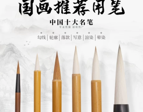 笔庄毛笔邹氏农耕羊毫兼毫一品兼毫大中小专