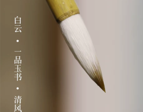 邹氏农耕笔庄 同和纸庄小楷毛笔中楷大楷兼毫...