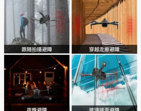 兽3避障无人机航拍器 4K高清专业兽906...