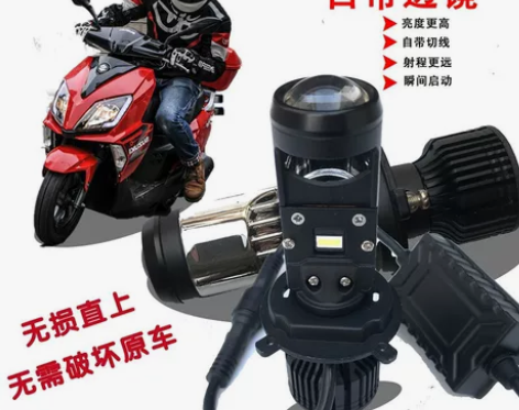 全新 铃木UY125 UU125光阳豪爵 ...