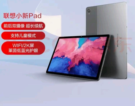 6+128G  价格是pad＋三片钢化膜＋...