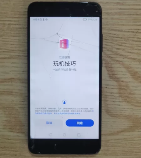 图片123华为P10P 6+64 图片45...