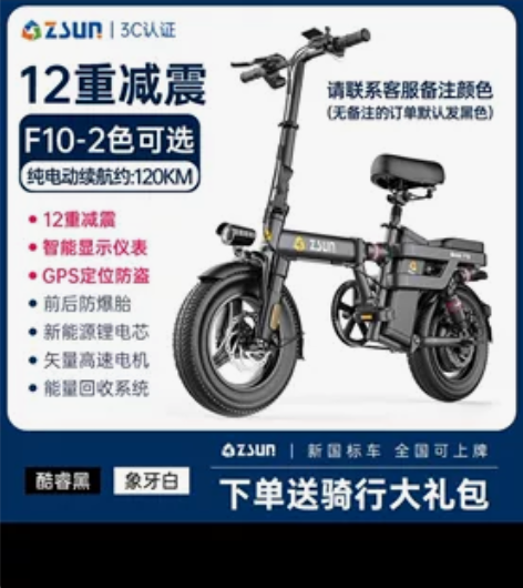 尊尚9成新，赠送全套装备，带手机支架，用了...