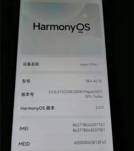 【自用】华为nova5Pro原装8+128...