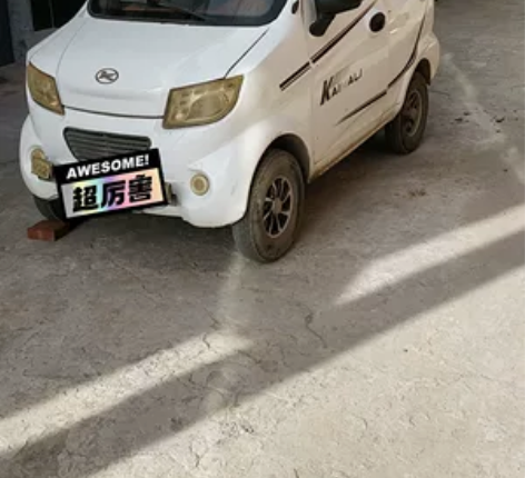 转让电动四轮车，3500元，电池能跑六七十...