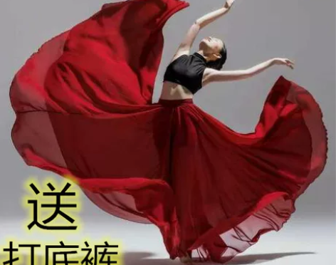 大摆裙 长裙大摆裙古典舞蹈服女飘逸720度...