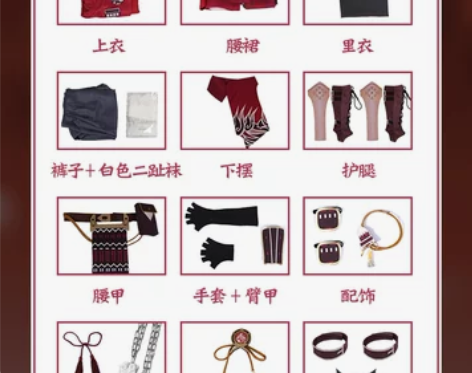 和顺动漫原神新品托马cos服稻妻城珊瑚宫心...