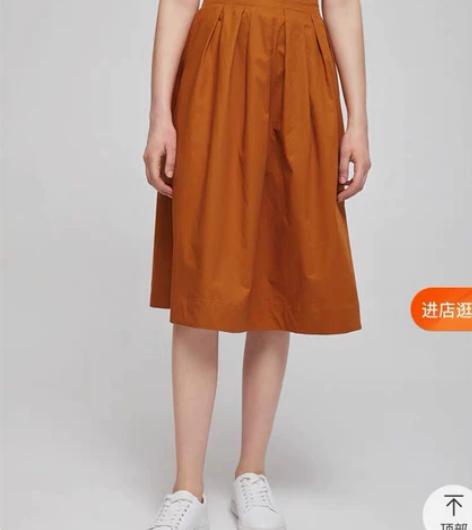 OCE全新高腰半身A字裙,文艺风纯棉材质,...