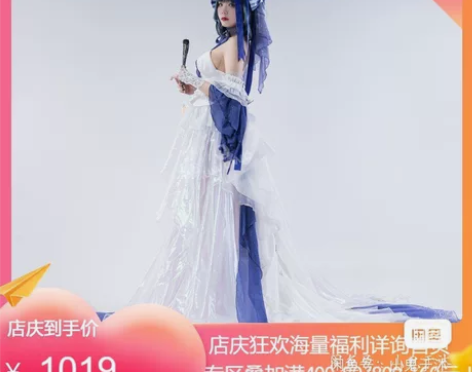 Uwowo悠窝窝碧蓝航线柴郡cosplay...