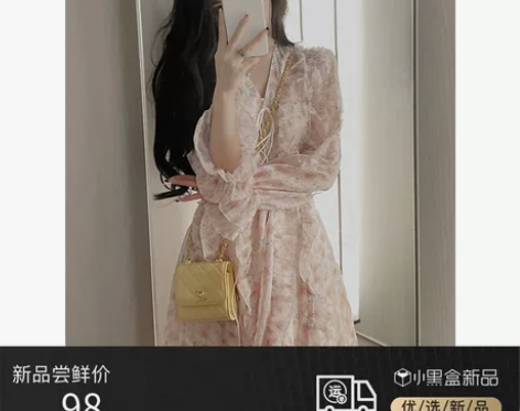 【狂欢价】法式别致惊艳粉色碎花连衣裙女夏小...