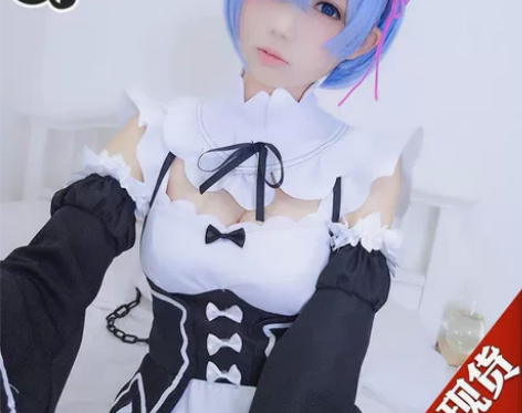 【xd出】蕾姆拉姆cos女仆装 从零开始的...