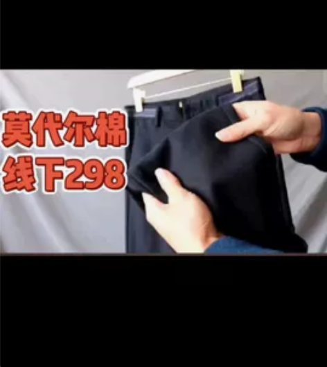 闲置全新男装休闲裤，修身直筒百搭版型，秋冬...