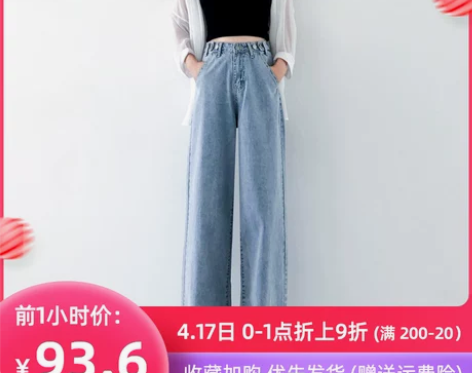 2021年超火的泫雅高腰阔腿牛仔裤女宽松显...