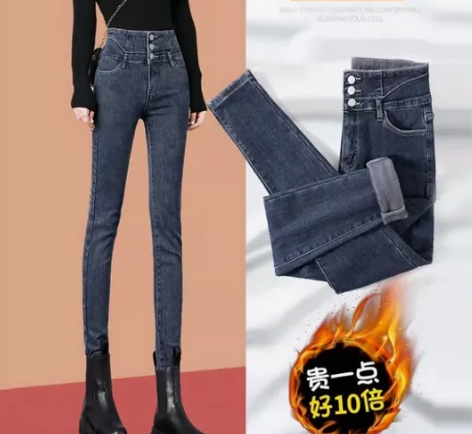 超高腰牛仔裤女小脚学院风冬款修身显瘦铅笔紧...