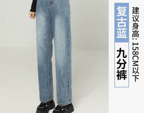 【狂欢价】森马集团旗下复古阔腿牛仔裤女春秋...