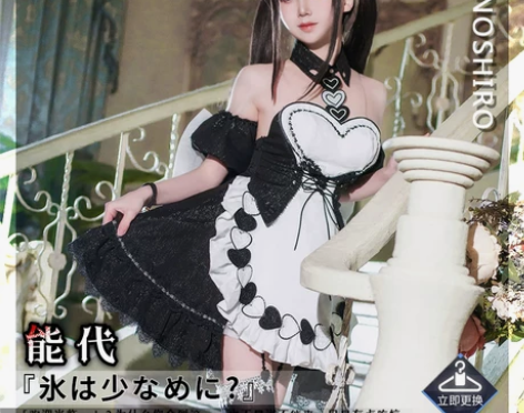 绝色漫 碧蓝航线 能代cos 貅·轻巡洋舰...