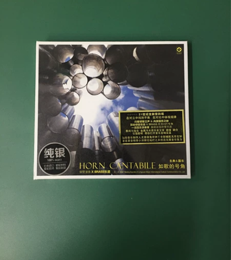 龙源唱片 如歌的号角 古典民乐X BRAS...