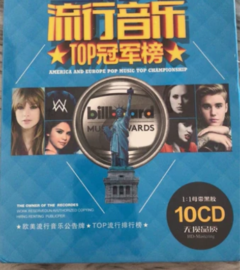 全新 10cd黑胶碟片 最高音质无损品质 ...