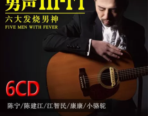 正版发烧cd碟片 人声低音唱片试音 ...