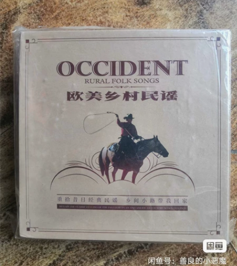 欧美乡村民谣，正版CD，8CD套装，全新未...