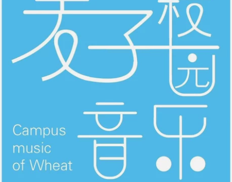 麦子校园音乐,学吉他课程,8节课,800元...