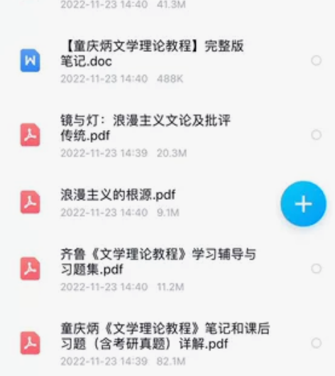 文学理论，外国文学，古代文学，古代汉语相关...
