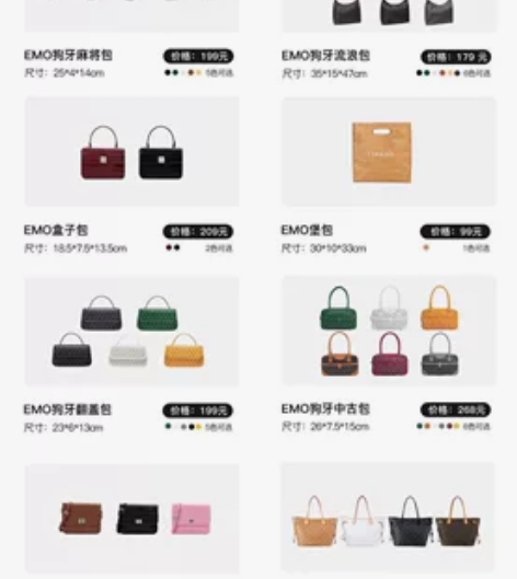 EMO 包包官网直邮正品代拍 本人是拿了官...