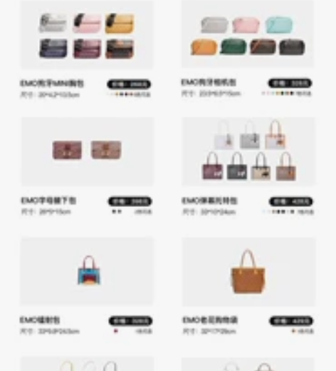 EMO包包官网直邮正品代拍 我自己拿了em...