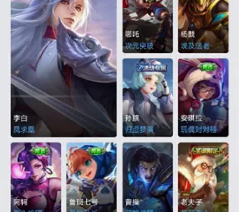 王者荣耀账号，自用退游七年号，贵族七，王者...