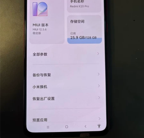 红米k20 pro 8+128 火焰红 红...
