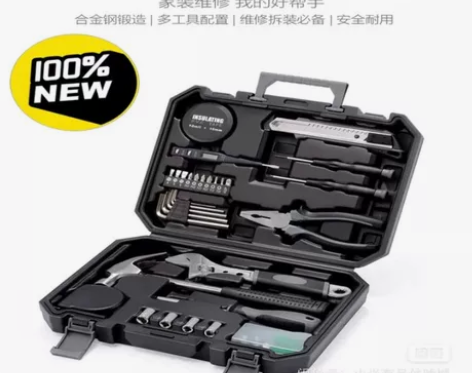 小米有品九旬12/60合一手动家用工具箱套...