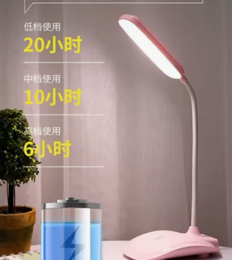 【学生专用护眼台灯】[火]学习灯可充电插电...
