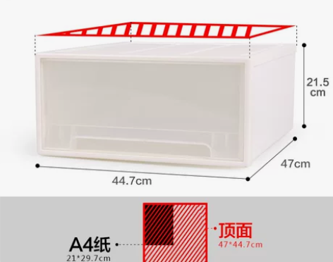 【双11狂欢价】衣服储物箱塑料收纳箱抽屉式...