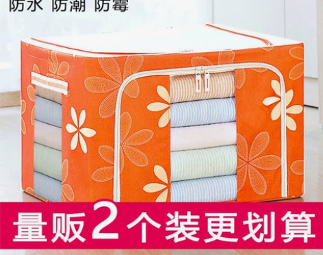 牛津布收纳箱布艺大号加厚无纺布衣服收纳袋衣...