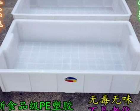 储物箱 箱子储物箱塑料周转箱周转筐塑料箱食...