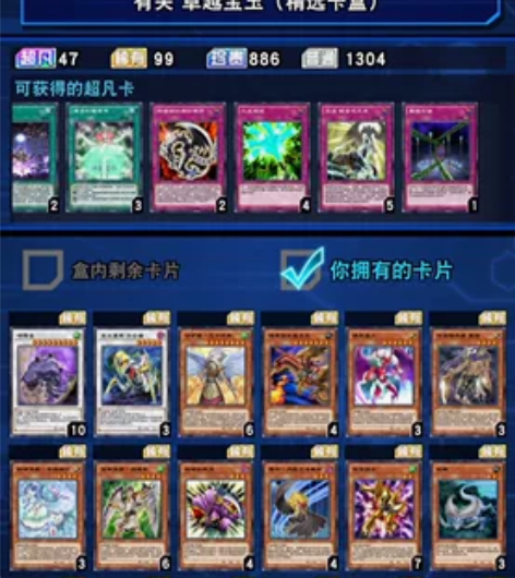 网易手机账号 9000抽包 泛用基本满3 ...