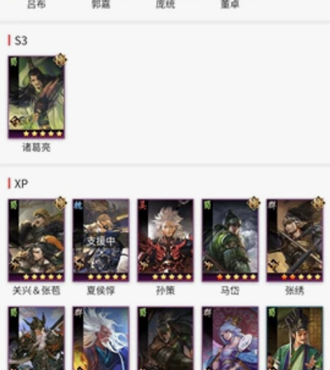 走藏宝阁账号数据转移，不用担心找回，虎符玉...